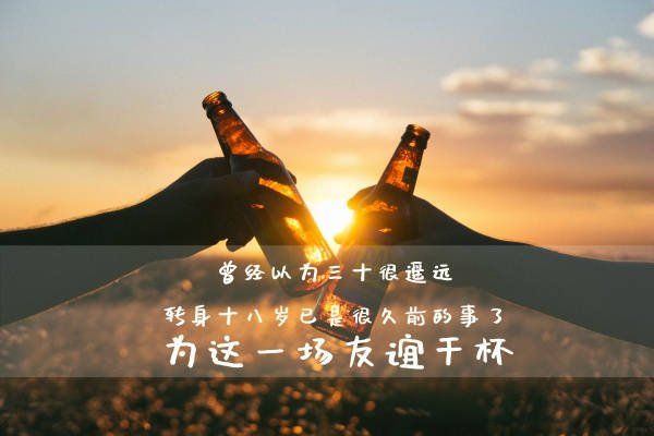 杨贵妃醉酒歌词